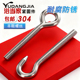 304不锈钢羊眼螺钉吊环螺丝带圈螺杆环形钩形螺栓M5M6M8M10M12mm