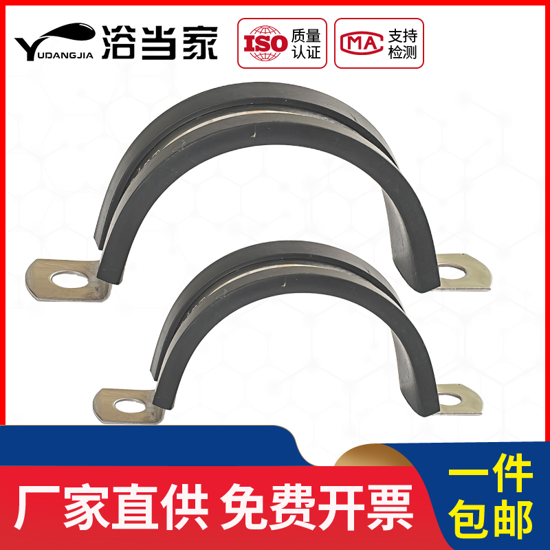 不銹鋼支架騎馬卡連膠條