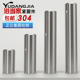 304不锈钢正公差圆柱销m6高精度GB119.1实心定位销子M2M3M4M5M6M8