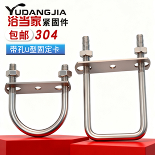 304不锈钢方管圆管可调节多功能挂钩螺丝螺丝管卡管夹吊钩固定卡