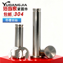 不锈钢304销轴平头带槽销轴插销卡簧定位圆柱销M3M4M5M6M8M10M12