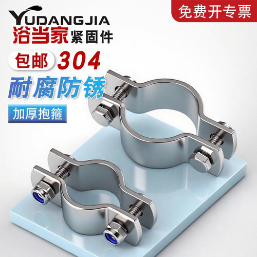 不锈钢加厚电线杆管支架