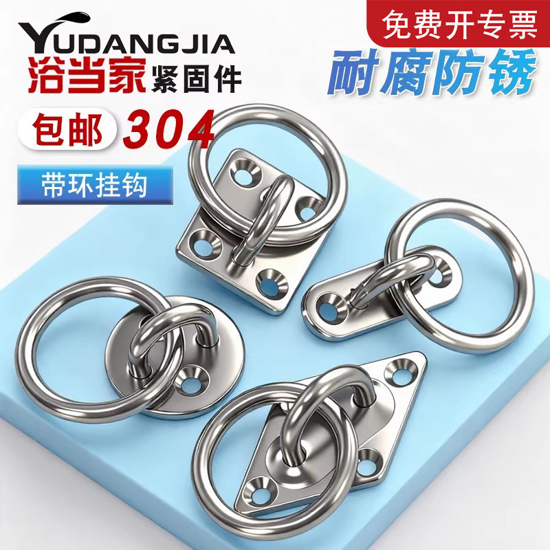 304不锈钢带环挂钩吊扇沙袋钩灯钩固定钩挂件U型承重挂钩吊环吊钩