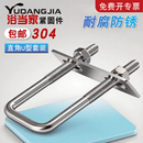 304不锈钢 碳钢镀锌方型卡直角U型卡U型螺栓U形螺丝U型卡扣