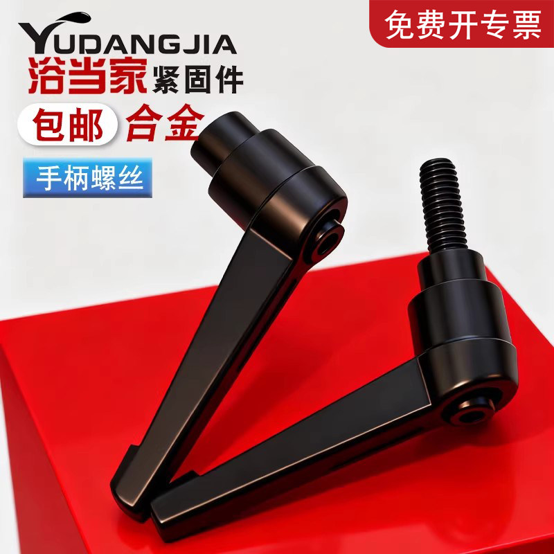 可调位紧定手柄螺丝7字型棘轮把手L型快速自锁紧扳手旋转手拧螺栓