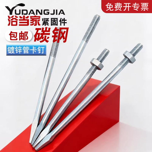 排水管卡钉镀锌铁抱箍钉