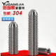 304不锈钢波珠定位珠波子波仔螺丝钢珠紧定弹簧球头柱塞M3M6M8M16