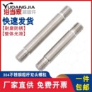 304不锈钢粗杆双头螺丝两头牙螺栓拉杆双头螺杆M3M4M5M6M8M10 M20