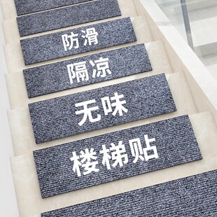 隔音地垫大面积全铺房间卧室主卧家用加厚可裁剪满铺地毯自粘楼梯