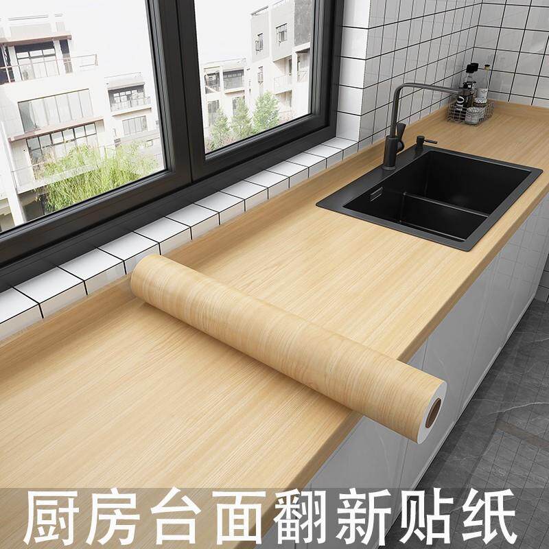 木纹厨房台面贴纸自粘加厚灶
