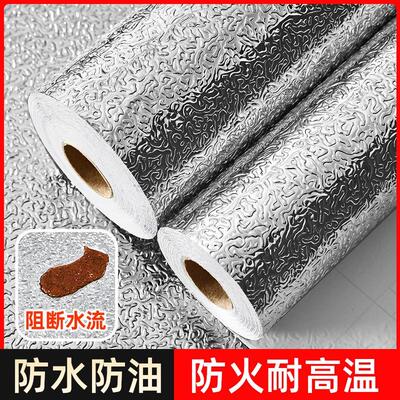 厨房防油贴纸火耐高温墙水潮