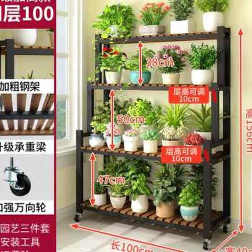 厂促铁艺阳台花架子花架花盆落地式阶梯可移动带轮室内客厅多层i.