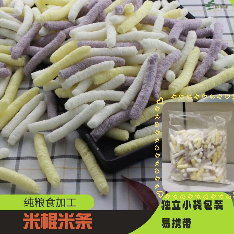 【独立包装】玉米花老式无油玉米棍米花棒米筒棒米条办公室小零食