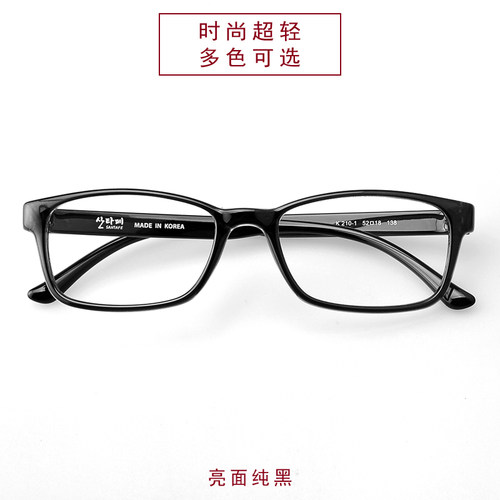 韩国眼镜架tr90韩国超轻近视tr90