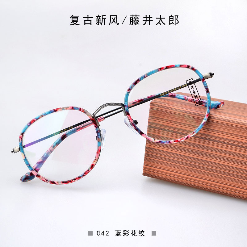 藤井太郎板材眼镜框男女款圆形时尚潮复古近视眼睛镜架全框鼻托款