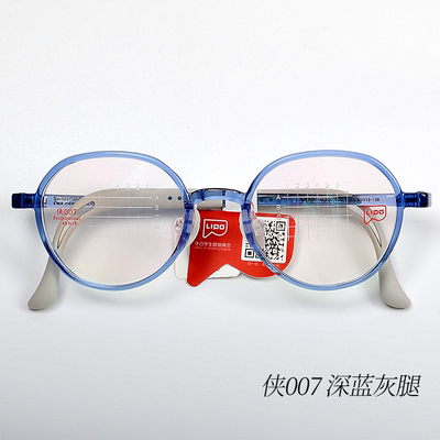 李白男女全框是tr90儿童眼镜架