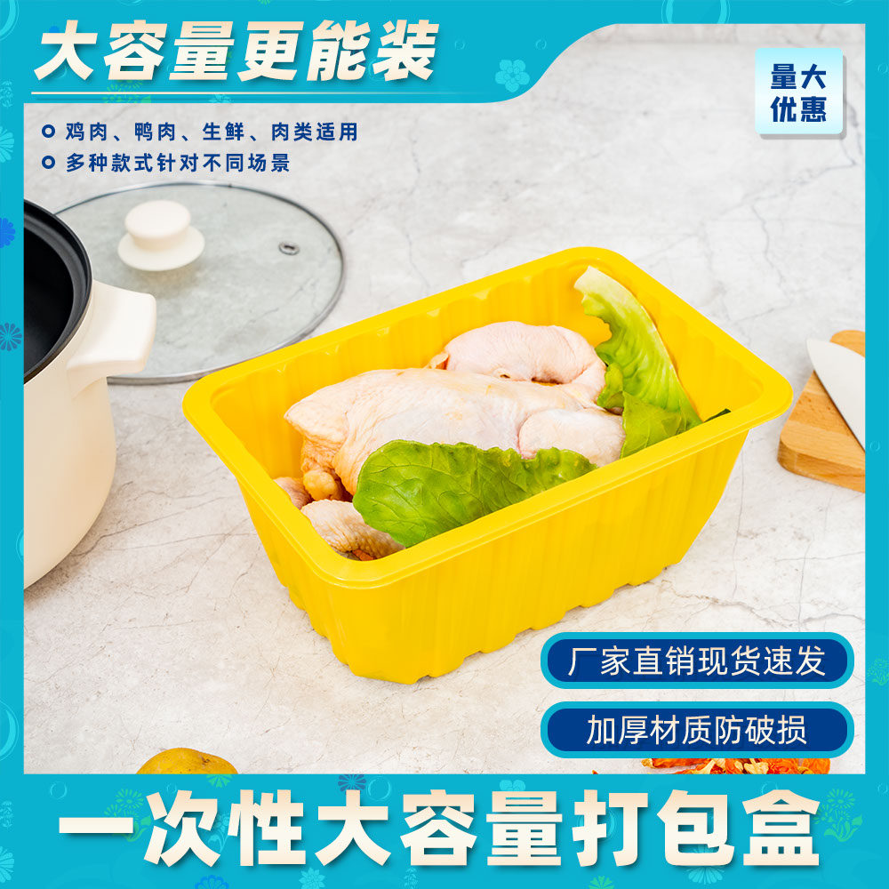 厂家直销通用烤鸡卤鸭盐焗鸡熟食