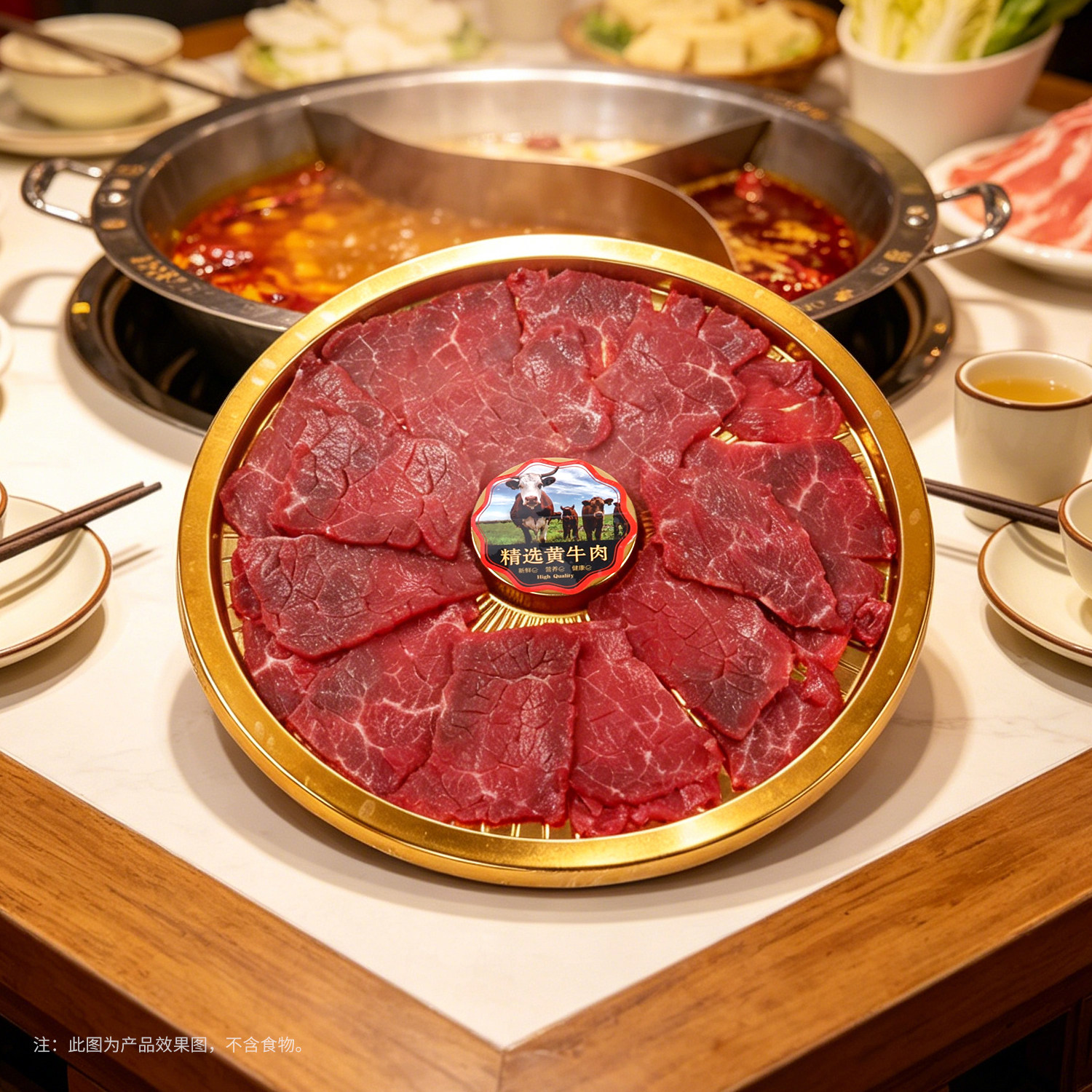 肉片三文鱼牛排生鲜打包托