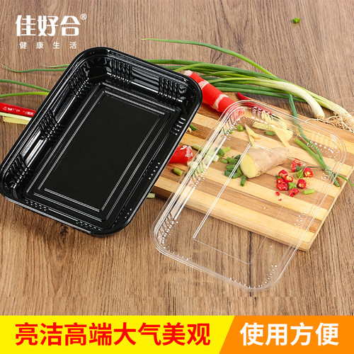 一次性牛羊肉卷包装盒子长方形肉片塑料乌鸡卷牛肉卷肥牛卷打包盒