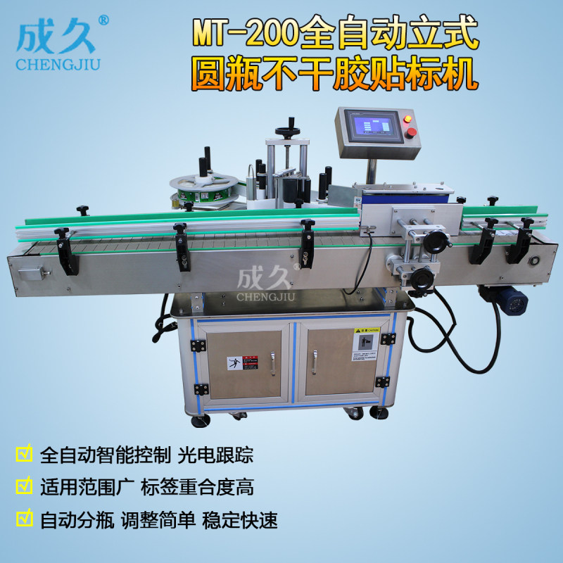 玻璃水消毒液茶叶立式贴标机