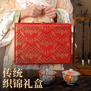 萱雅斋宋锦礼品盒空盒纯手工高级感送礼相框宋锦长方形锦盒包装盒