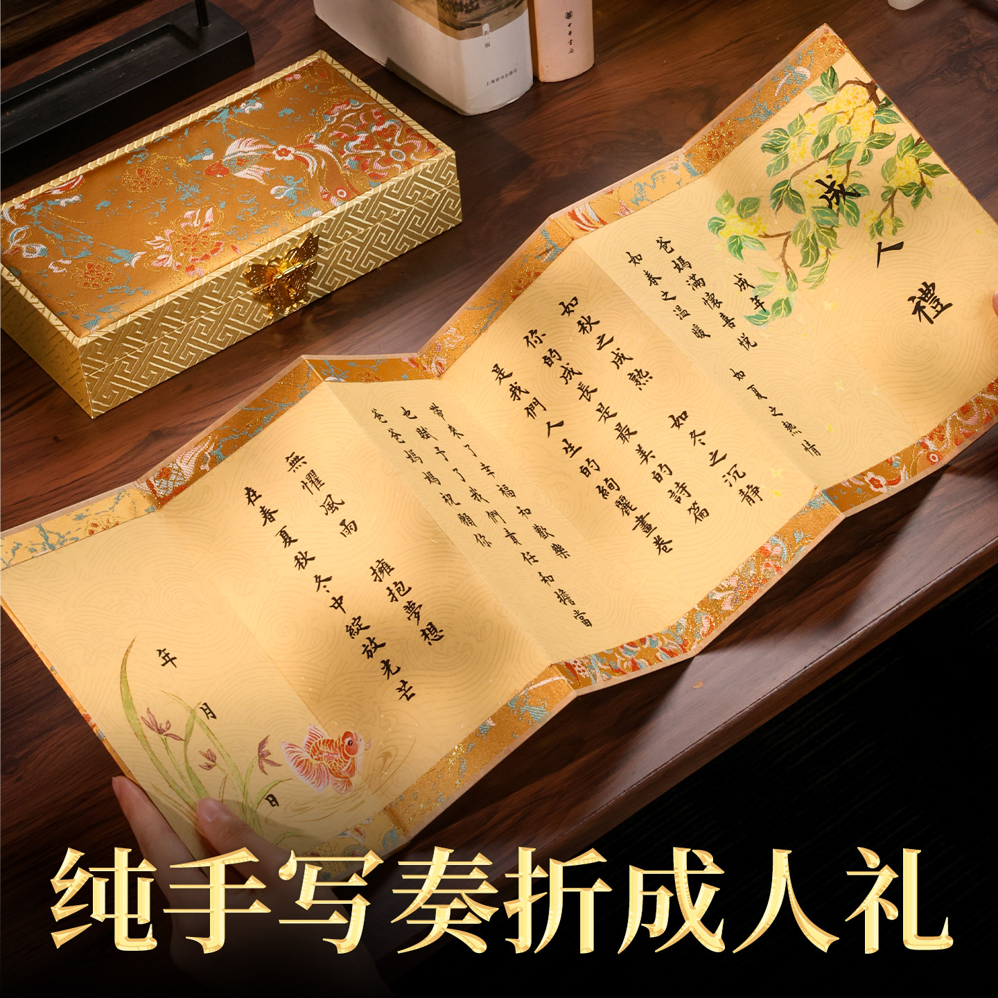 成人礼礼物送男孩女孩十八岁高端小众成年礼物女儿生日成长仪式感