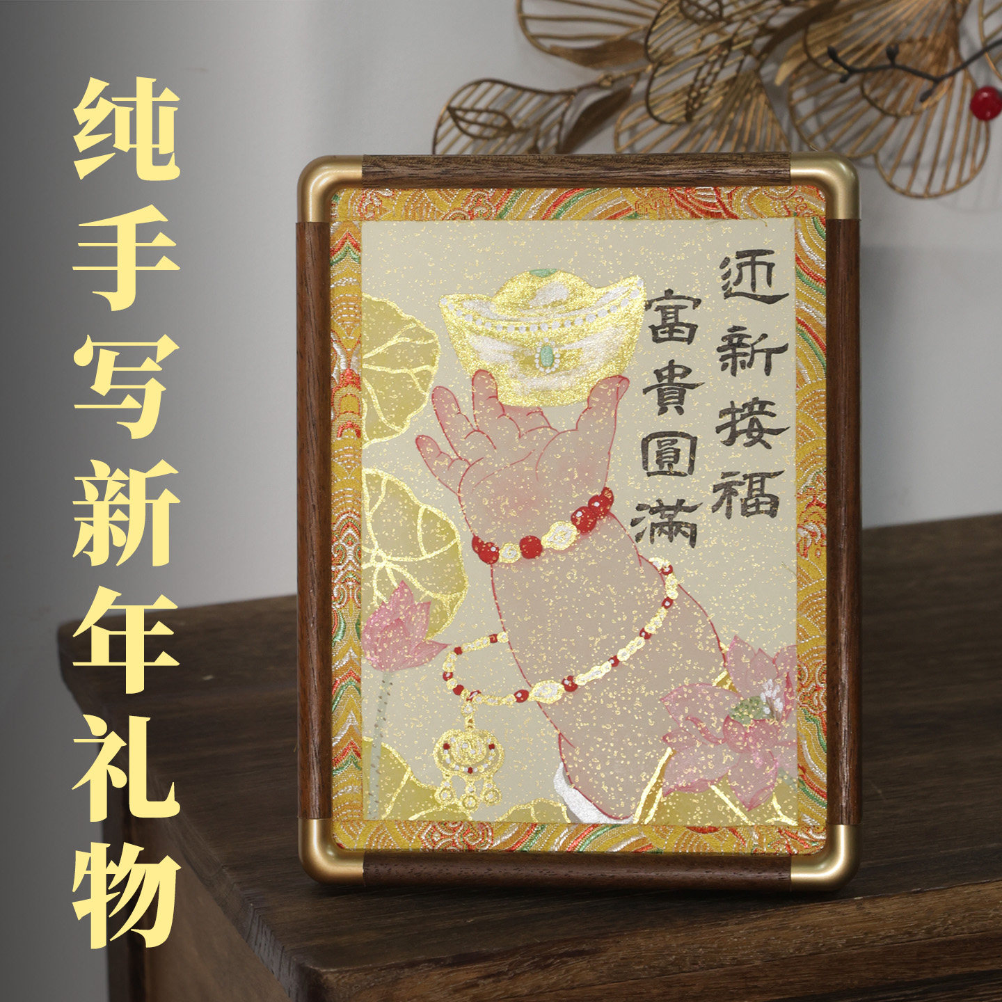 新年礼物2026年文创意定制高颜值实用有纪念意义的礼物摆件送朋友