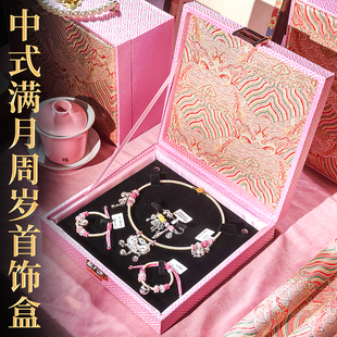 宝宝高档中式满月周岁带锁大容量黄金首饰盒轻奢金饰锁项圈收纳盒