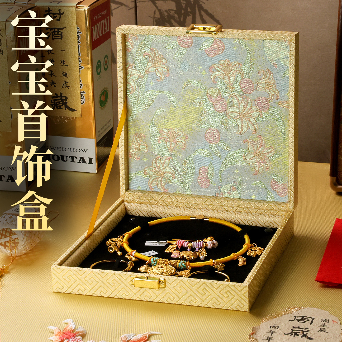 萱雅斋宝宝首饰盒中式宫廷风图片