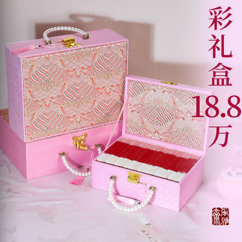 婚礼彩礼现金礼盒18.8万粉色礼金箱提亲定亲聘金随份子钱高档用品