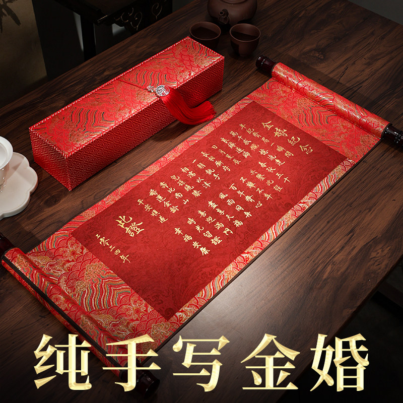结婚纪念日礼物送老婆老公金婚礼物送父母银婚定制周年纪念日礼品