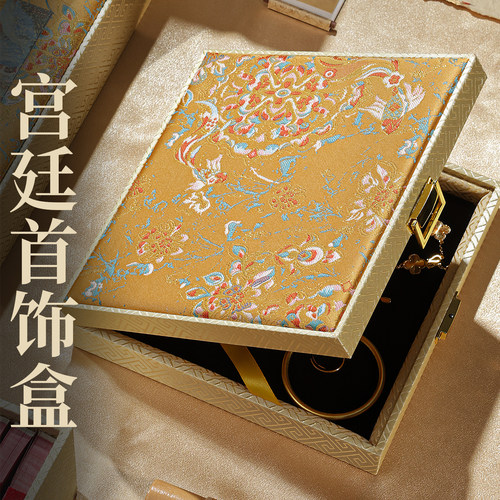 萱雅斋中式宫廷订结婚五金首饰盒