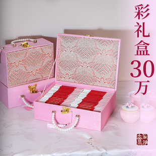 彩礼现金礼盒30万粉色高档提亲结婚婚宴随份子定亲嫁妆彩礼钱盒子