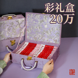 婚礼礼金箱十万彩礼现金礼盒订婚高级紫色提亲结婚聘礼钱盒子20万