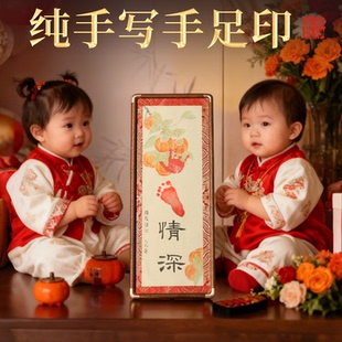 双胞胎手足印宝宝百天满月周岁手足脚印纪念品礼物挂画框生日布置