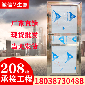 304不锈钢简易门阳台室内房间门出租屋厕所门杂物室门现货工程门
