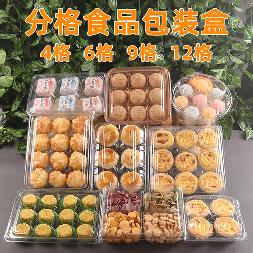 烘焙西点方形带盖塑料分格食品盒