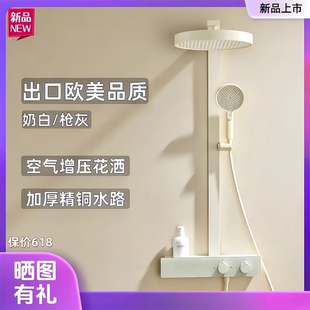 家用增压钢化玻璃置物台 特惠款 争冠全铜淋浴浴缸专用花洒套装