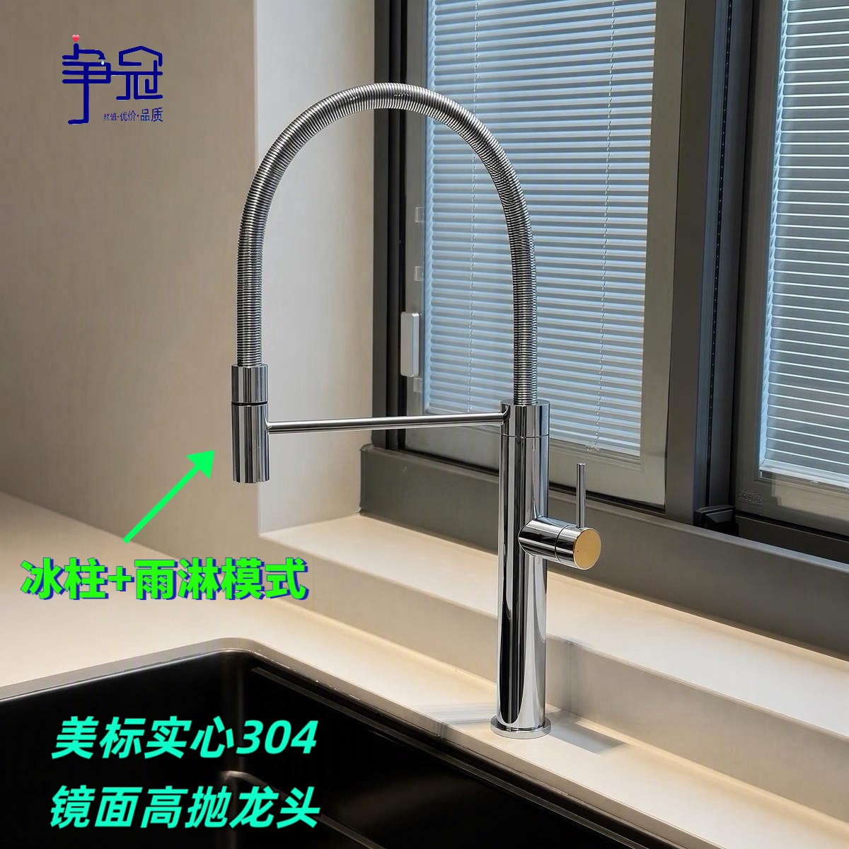 争冠卫浴304不锈钢厨房冷热防厨房龙头
