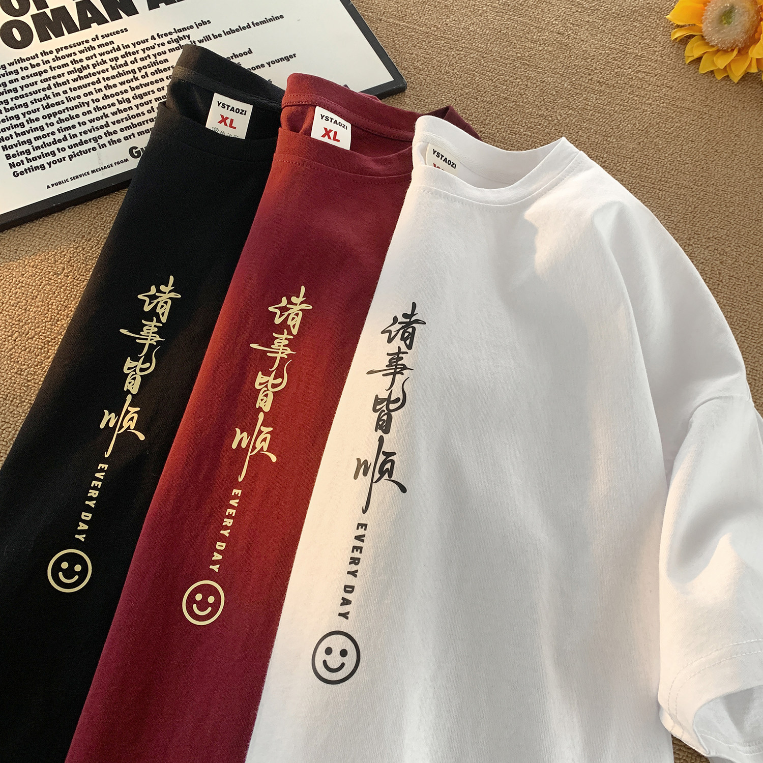 胖胖哥短袖T恤男款夏季国潮体恤衫圆领大码宽松半截袖ins潮牌胖子,男装T恤,电商A336