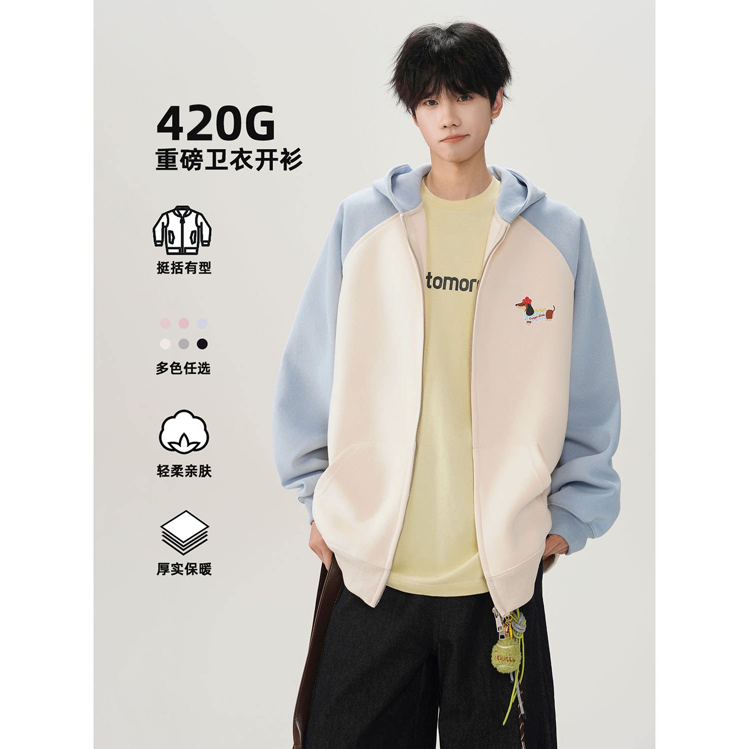 2025开衫卫衣420克华棉 A336-RIWY019-特P55（60%棉40%聚酯纤维）图片