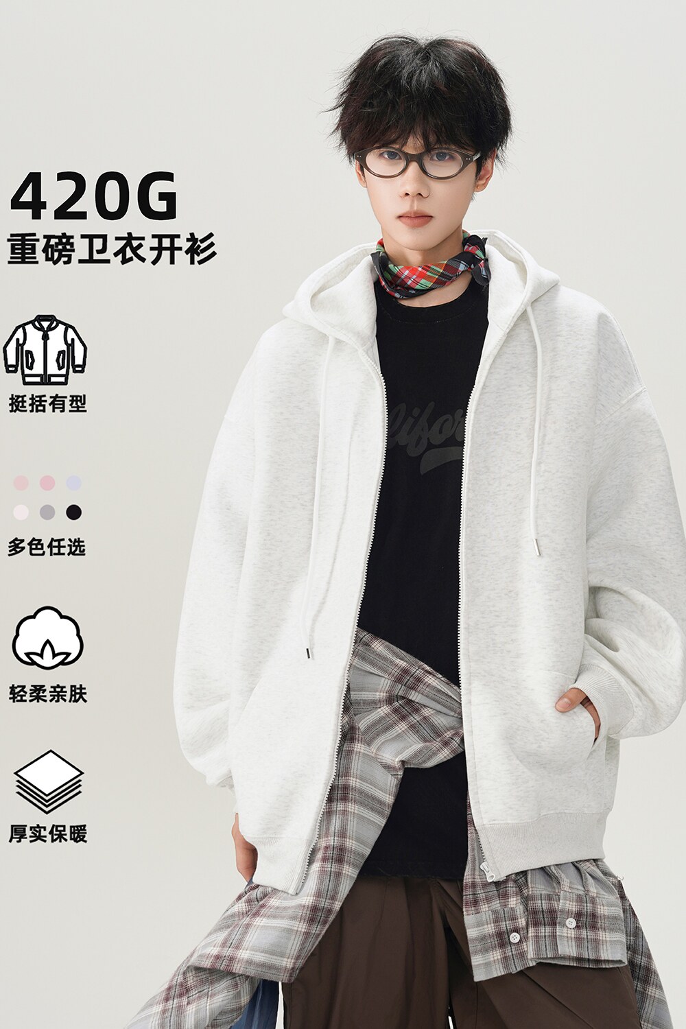 2025开衫卫衣420克华棉A336-L111-特P46（60%棉40%聚酯纤维）,男装卫衣,电商A336