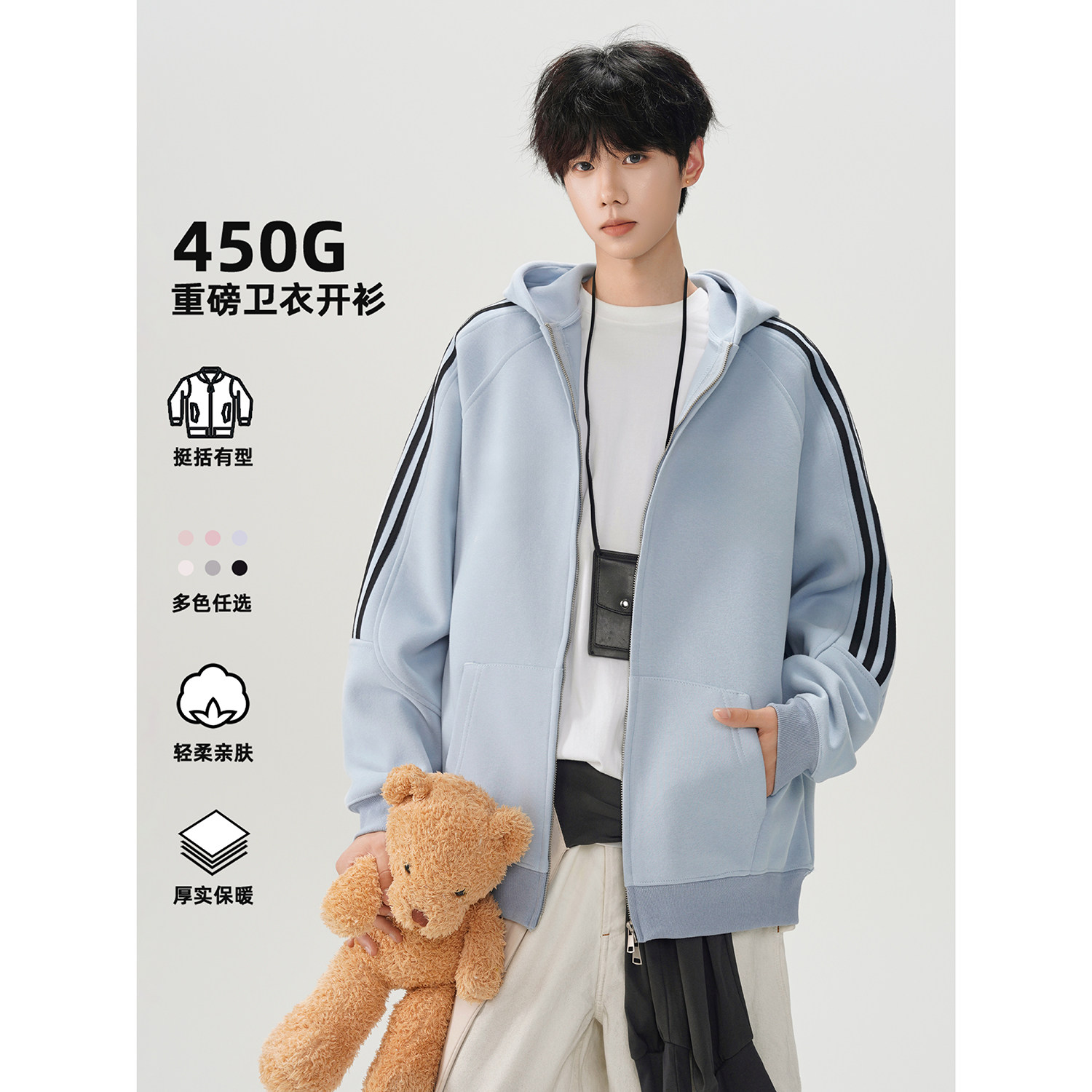 2025开衫卫衣420克华棉 A336-L8005-特P52（60%棉40%聚酯纤维）图片
