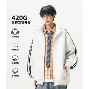 2025开衫卫衣420克华棉 A336-5594-特P65（60%棉40%聚酯纤维）图片