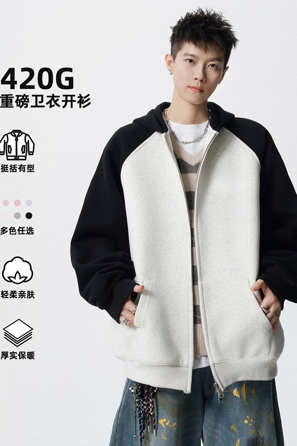 2025开衫卫衣420克华棉A336-L8004-特P48（60%棉40%聚酯纤维）,男装卫衣,电商A336