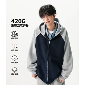 重磅开衫卫衣男春秋季美式潮牌学院风宽松拉链休闲百搭青少年外套图片