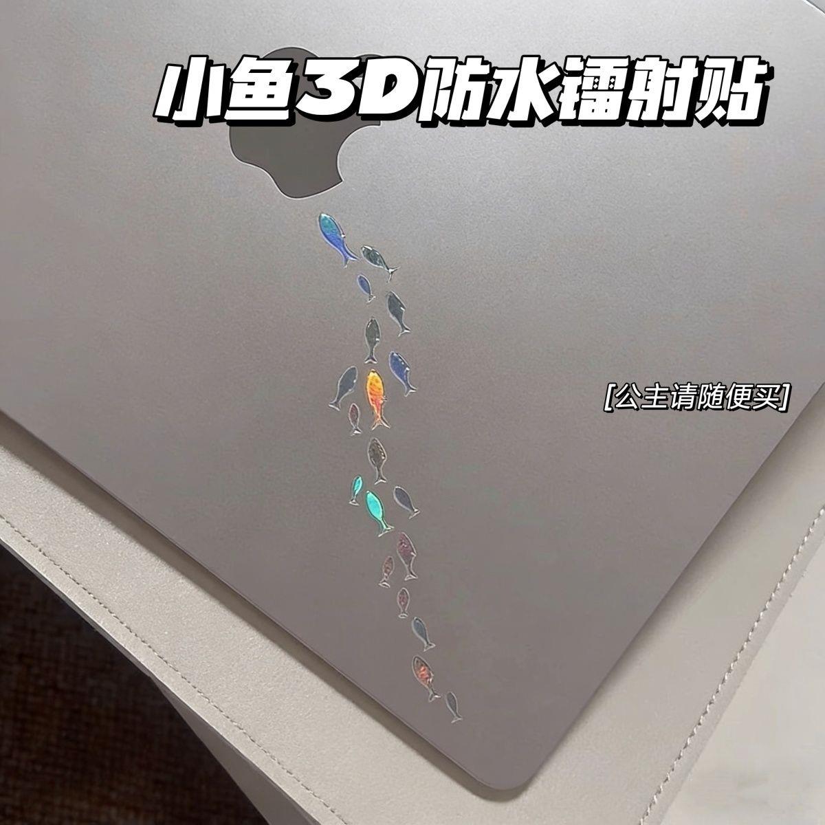 新款小鱼3D立体防水镭射贴纸游鱼diy手账装饰手机平板电脑耳机贴