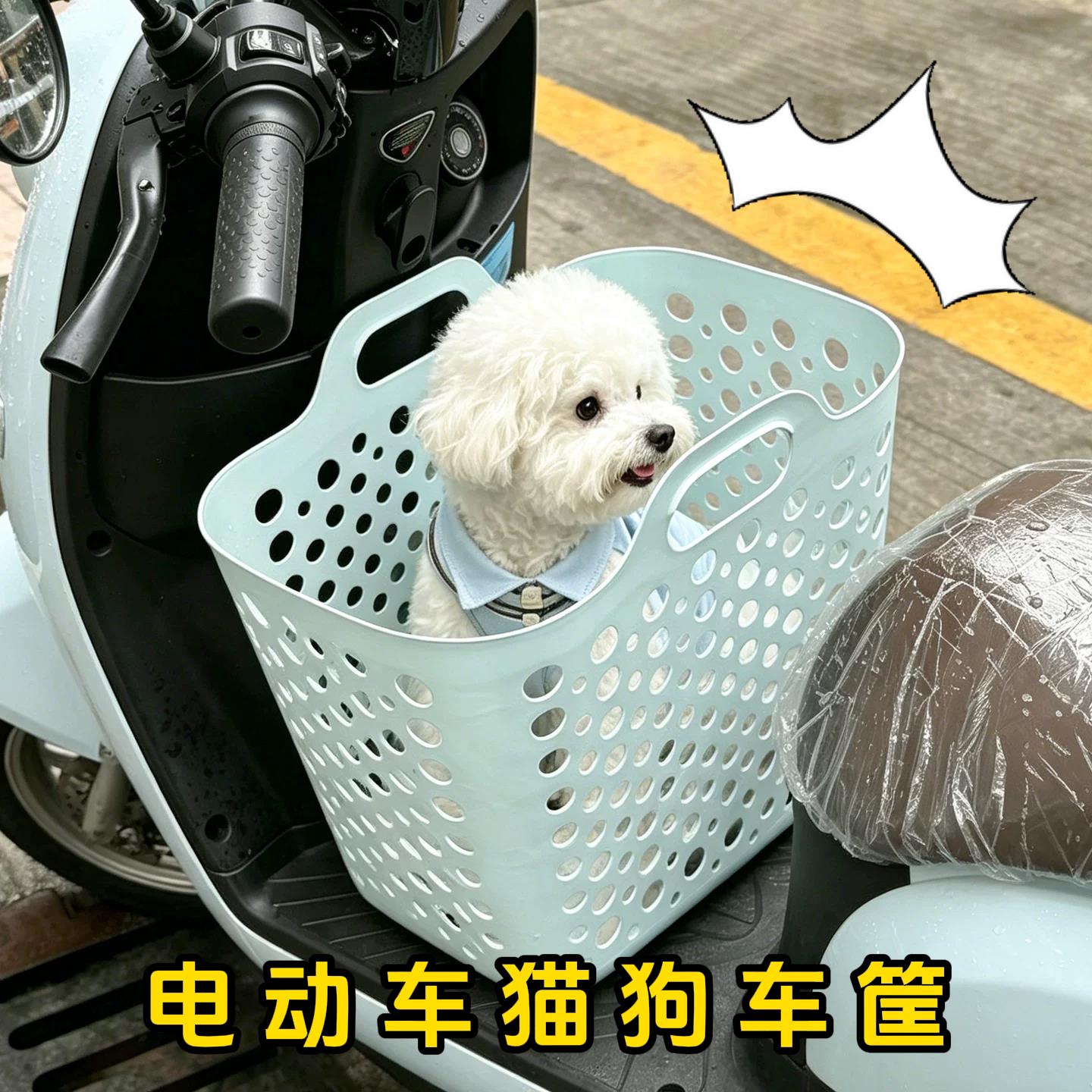 电动车带狗狗神器宠物专用狗狗车筐车载前置座椅防应激收纳篮子