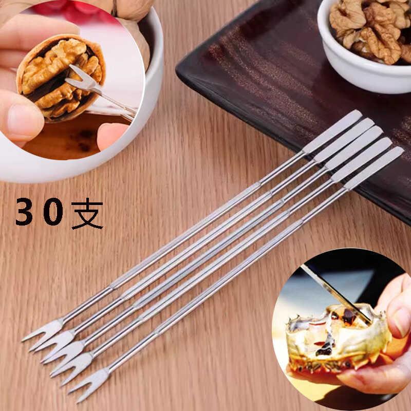 挑螺神器蟹针不锈钢吃蟹工具蟹叉海鲜挑剔针核桃仁针多功能水果叉