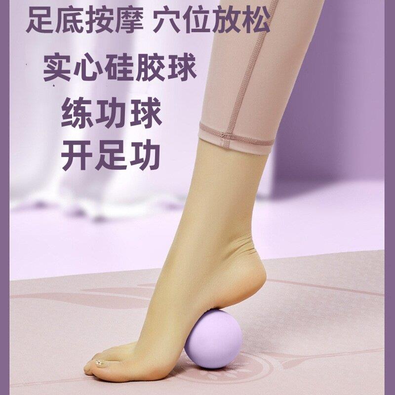 实心硅胶球按摩球硅胶筋膜球足底按摩穴位肌肉放松开足功练功球